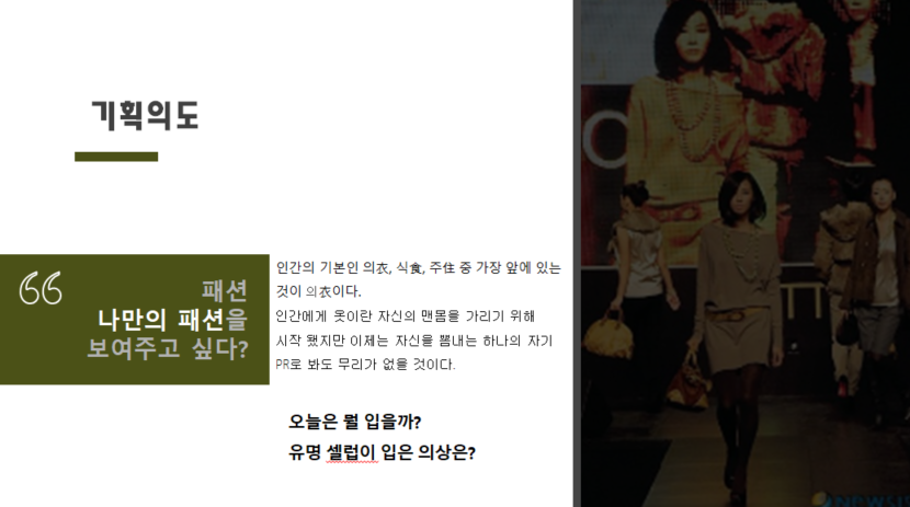 패션스쿨.png