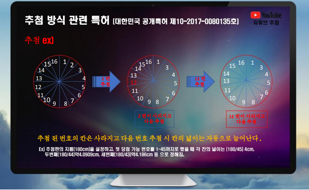 특허.png